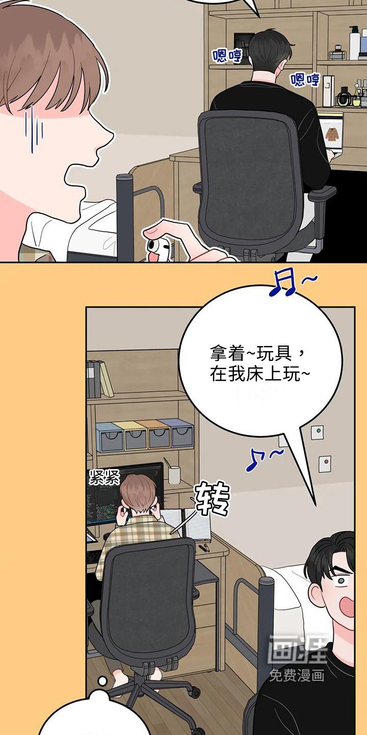 第8章：提示