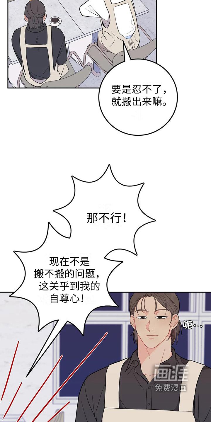 第8章：提示
