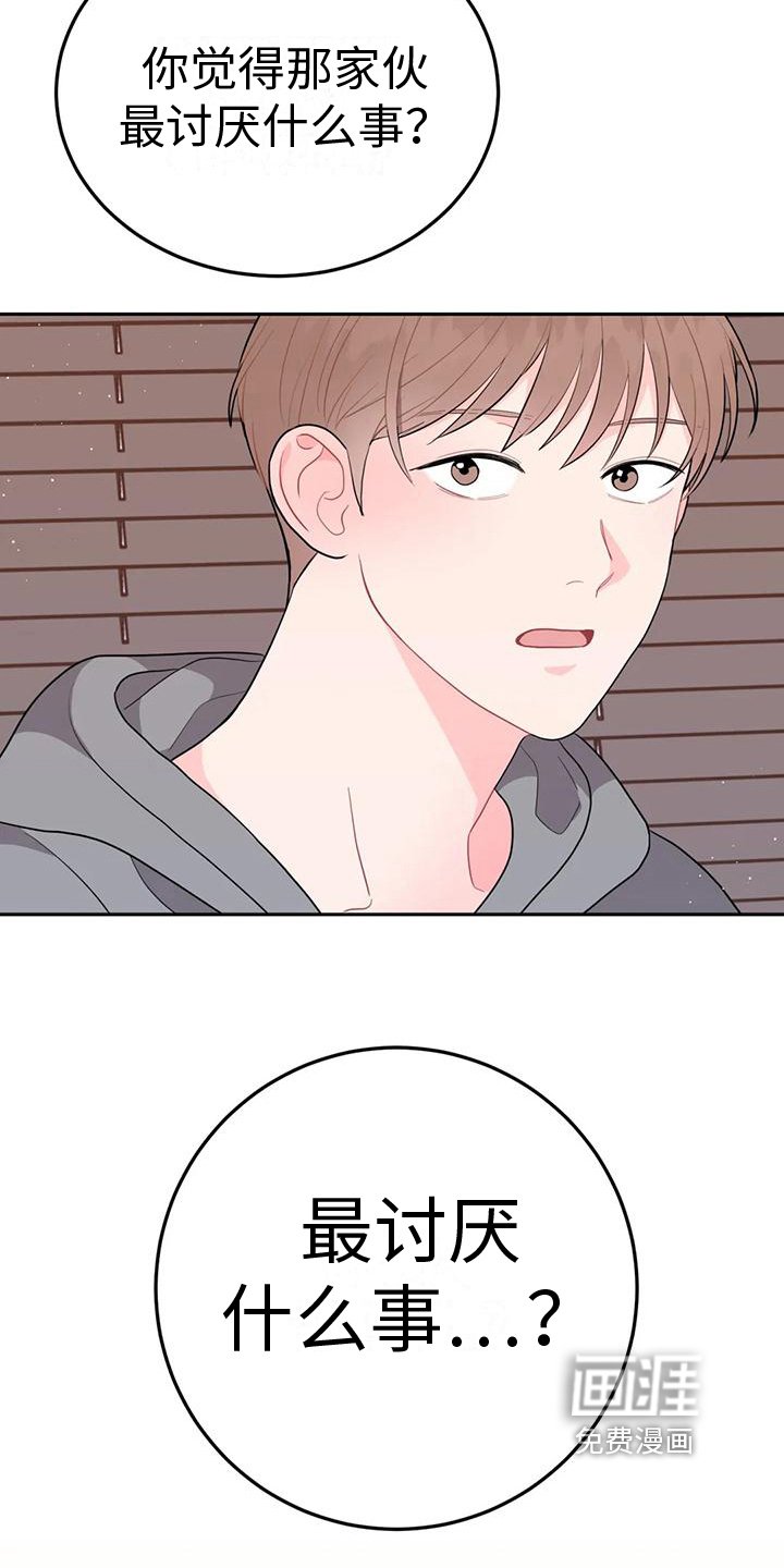 第8章：提示