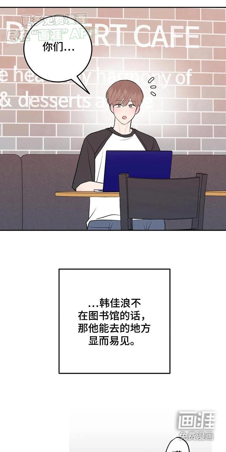 第80章：没有这样笑过