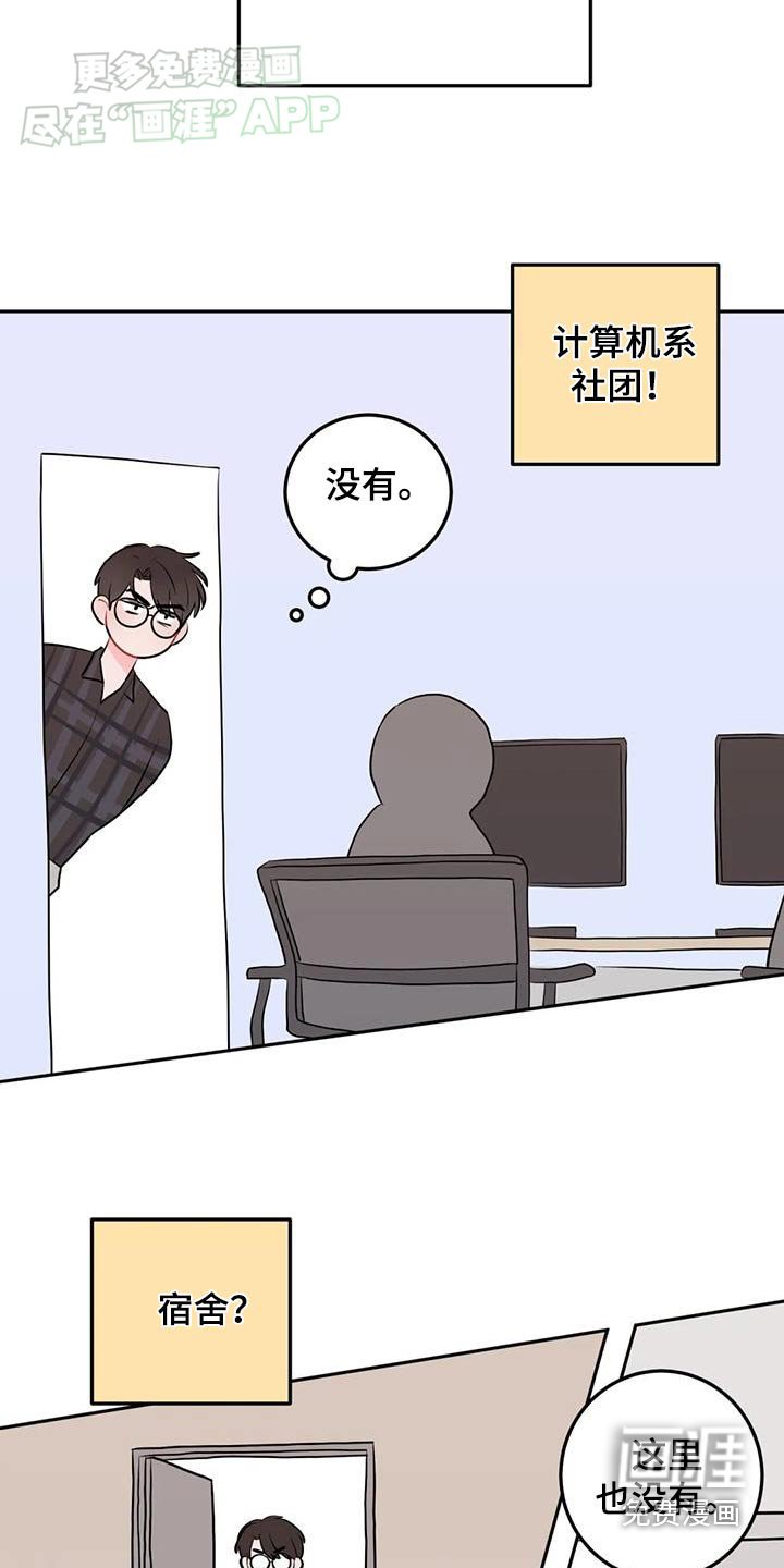 第80章：没有这样笑过