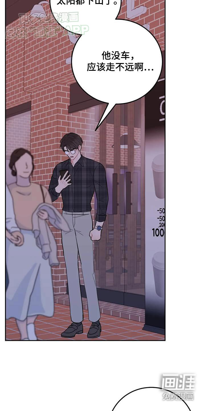 第80章：没有这样笑过