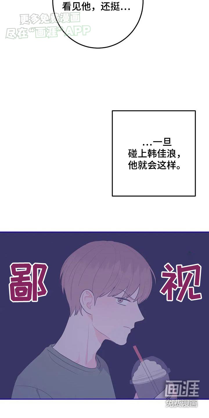 第80章：没有这样笑过