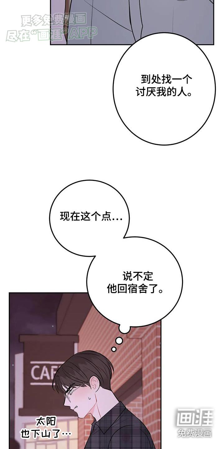 第80章：没有这样笑过