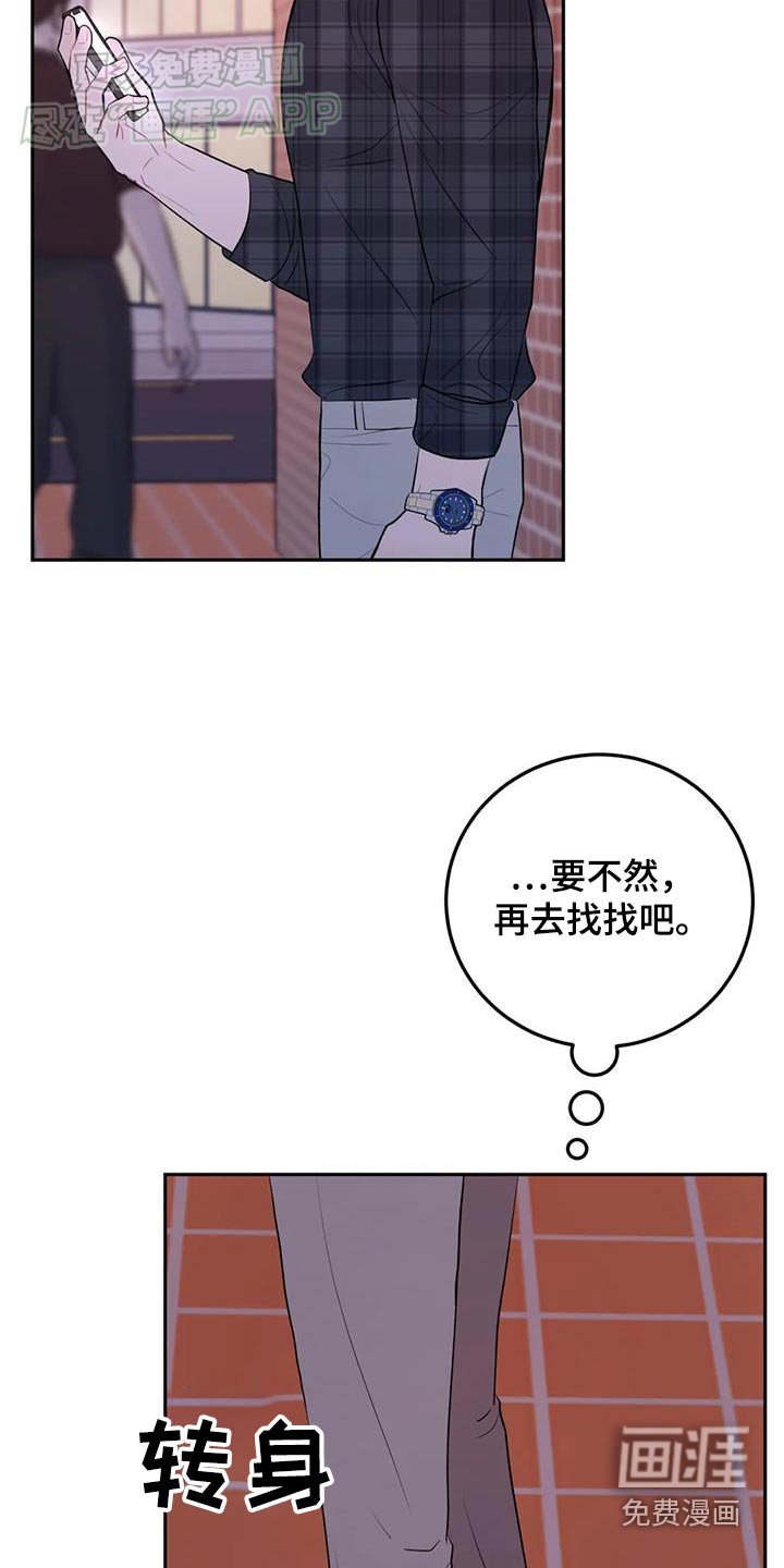 第80章：没有这样笑过