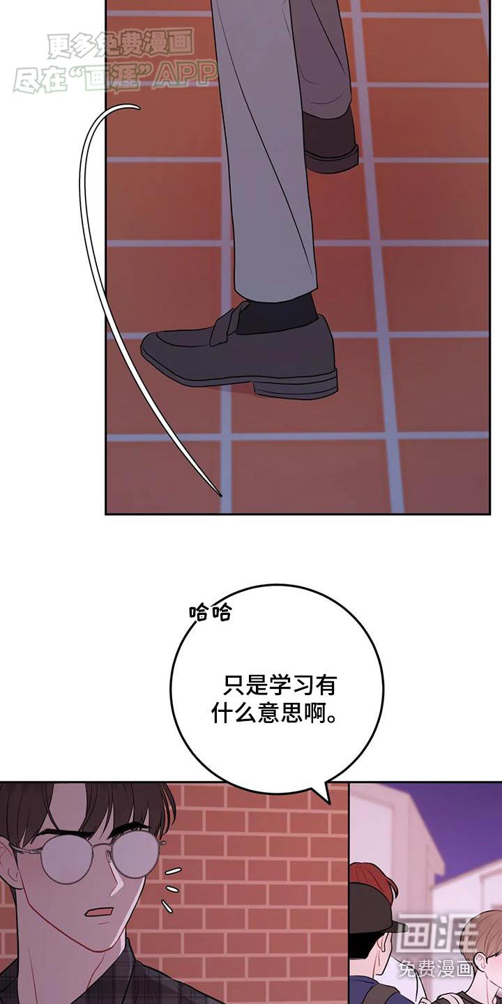 第80章：没有这样笑过