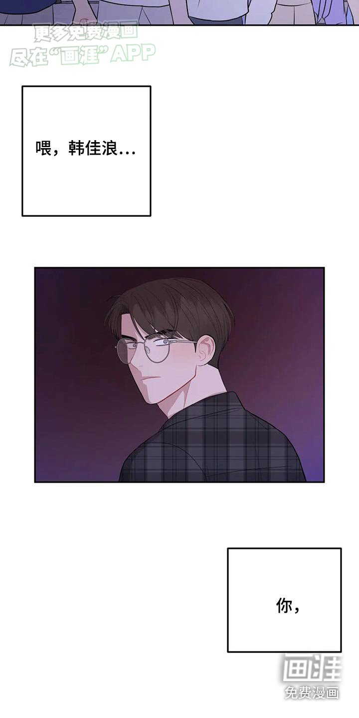 第80章：没有这样笑过