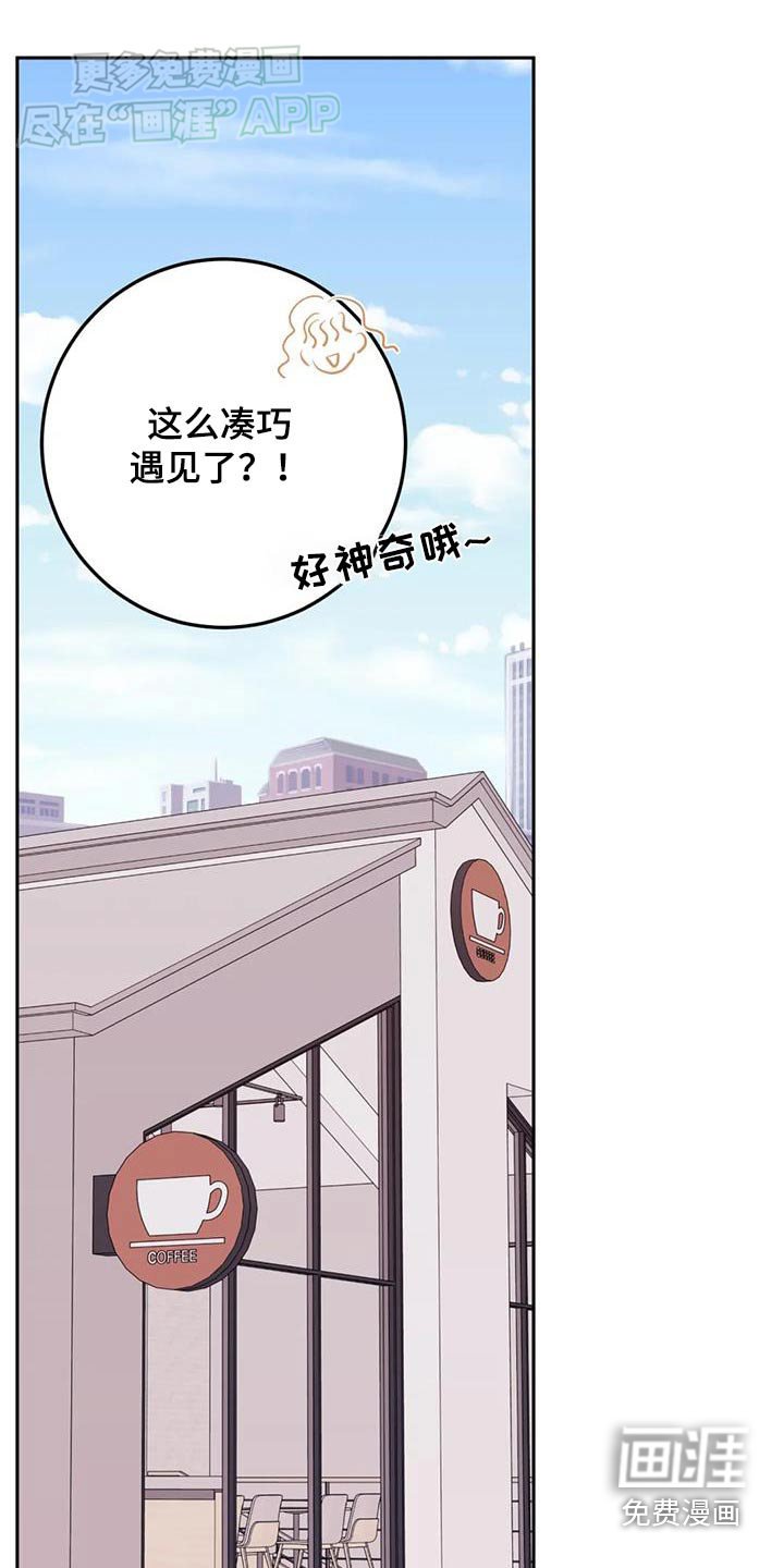第81章：轻浮