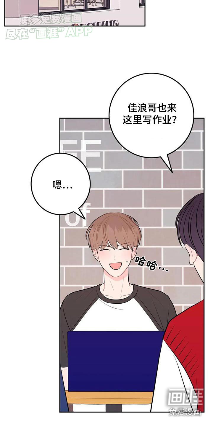 第81章：轻浮