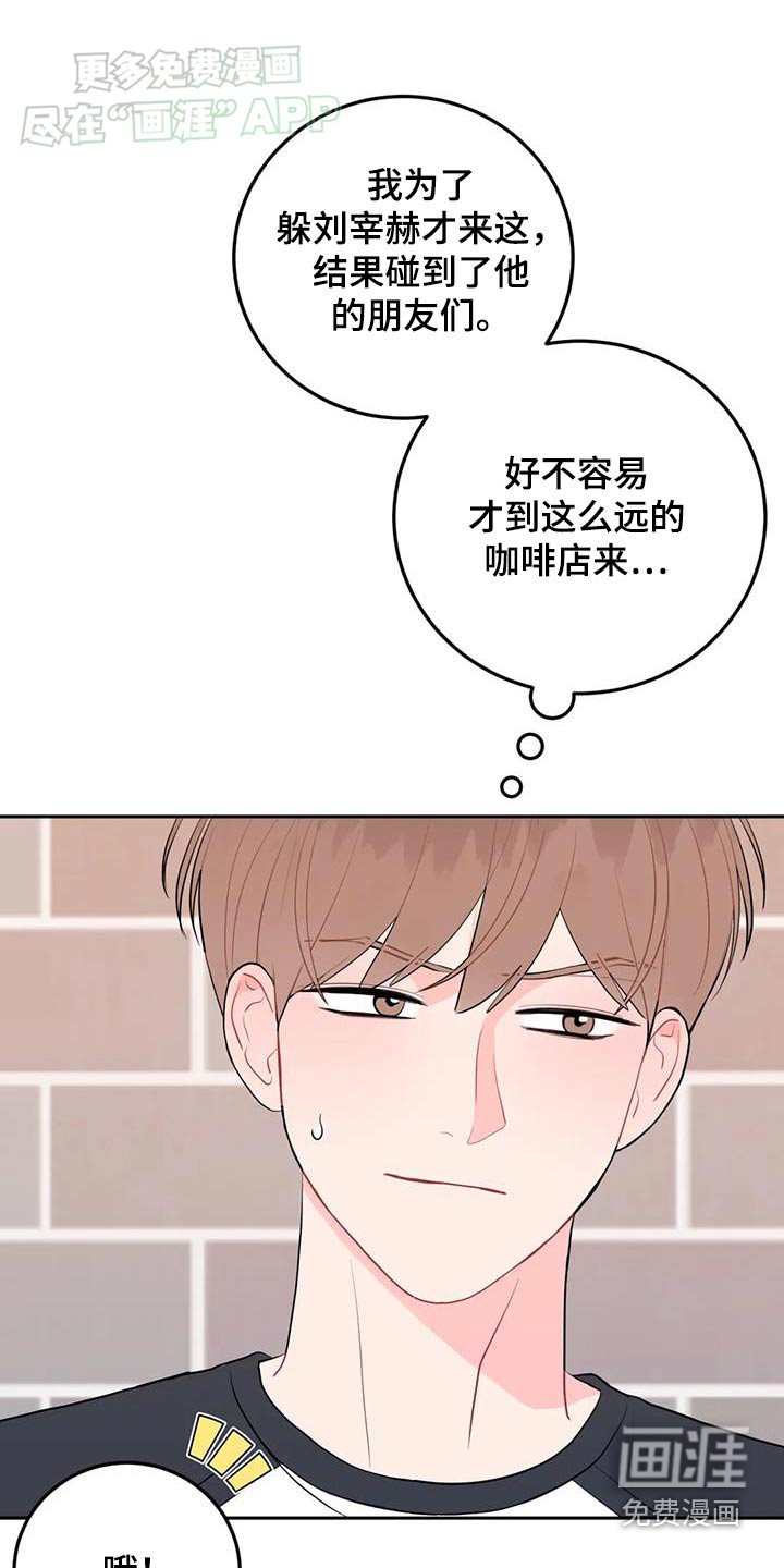 第81章：轻浮
