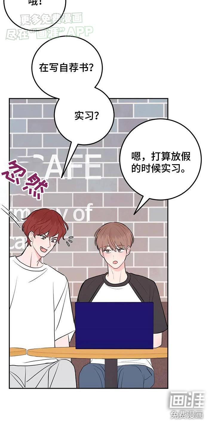 第81章：轻浮