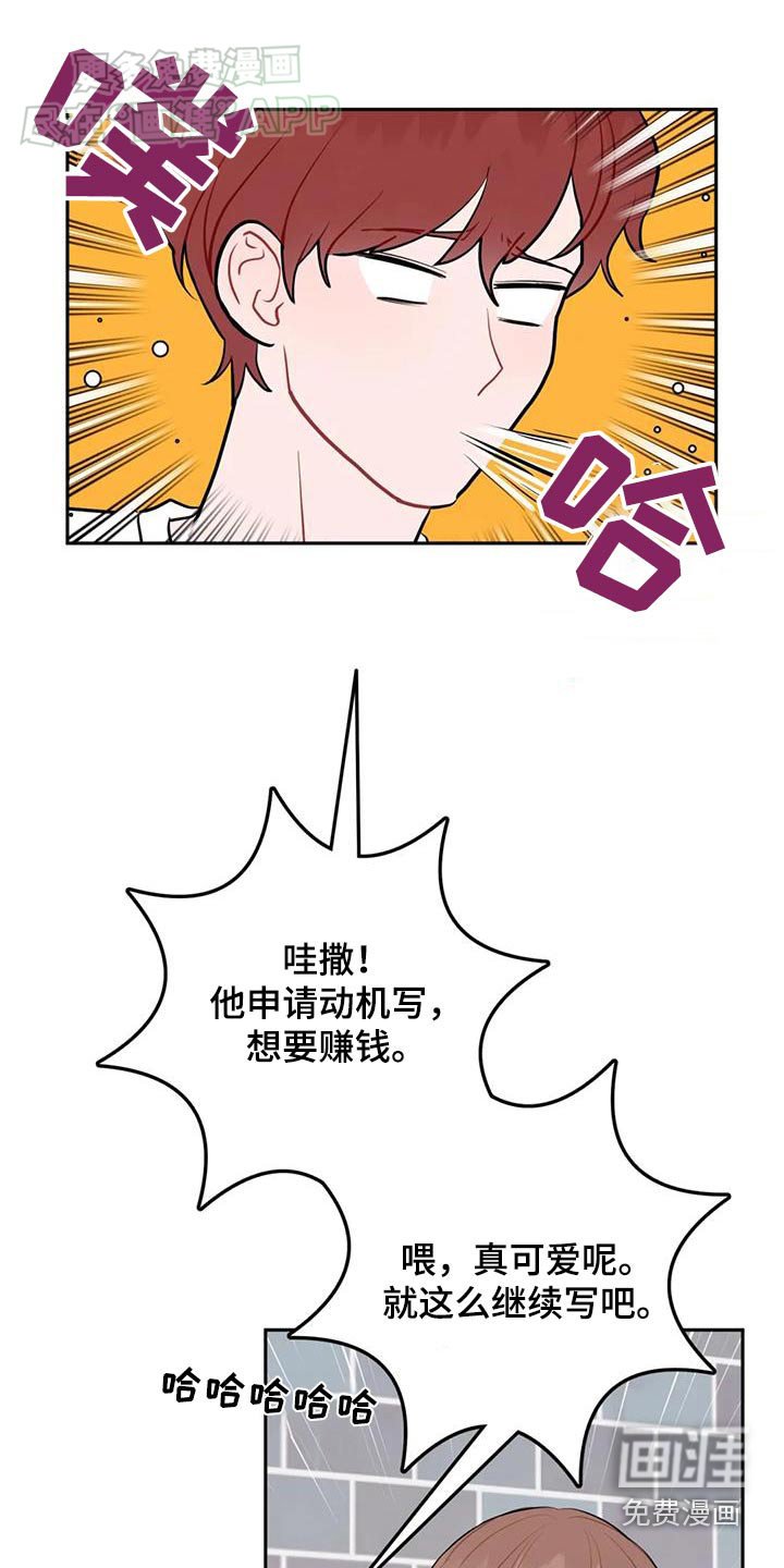 第81章：轻浮