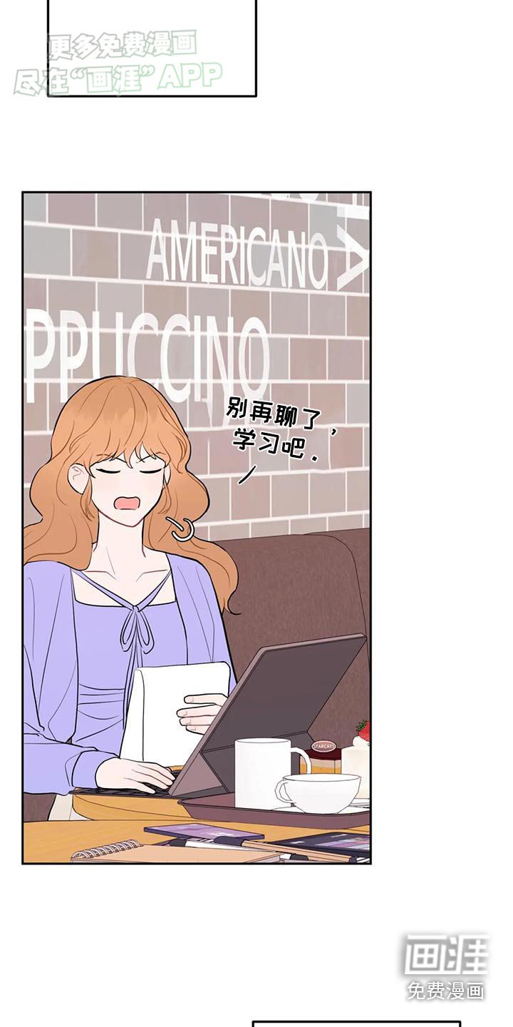 第81章：轻浮