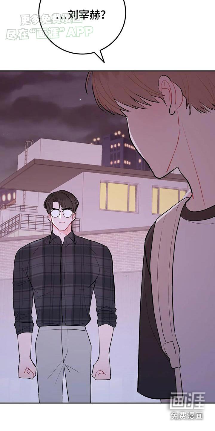 第81章：轻浮