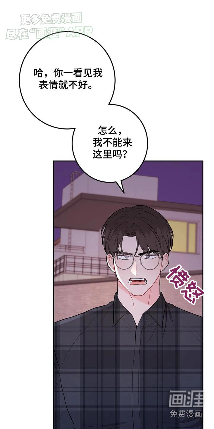 第82章：你说什么