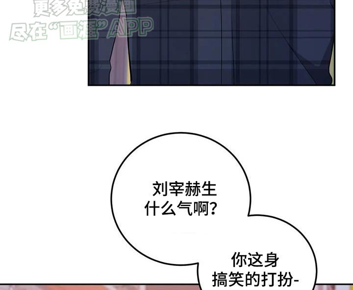 第82章：你说什么