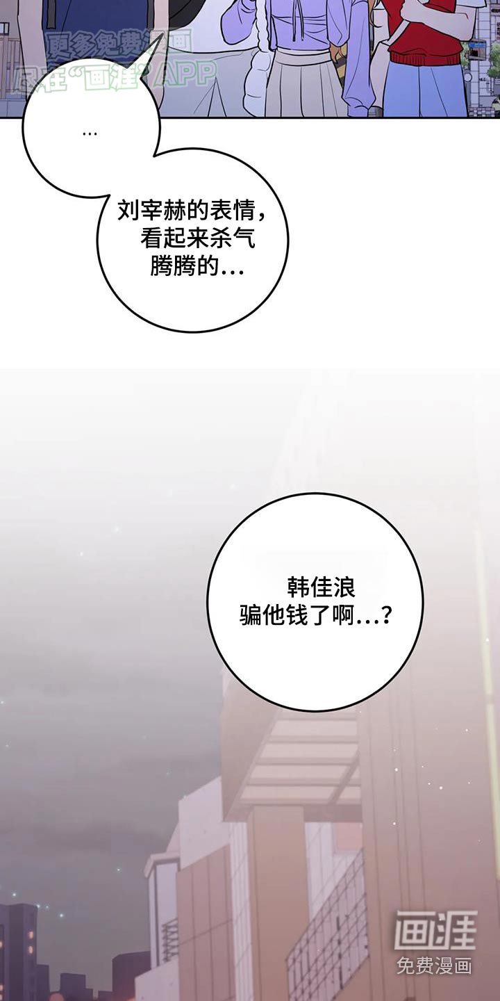第82章：你说什么