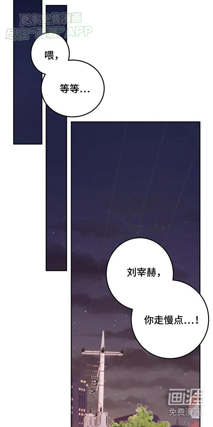 第82章：你说什么