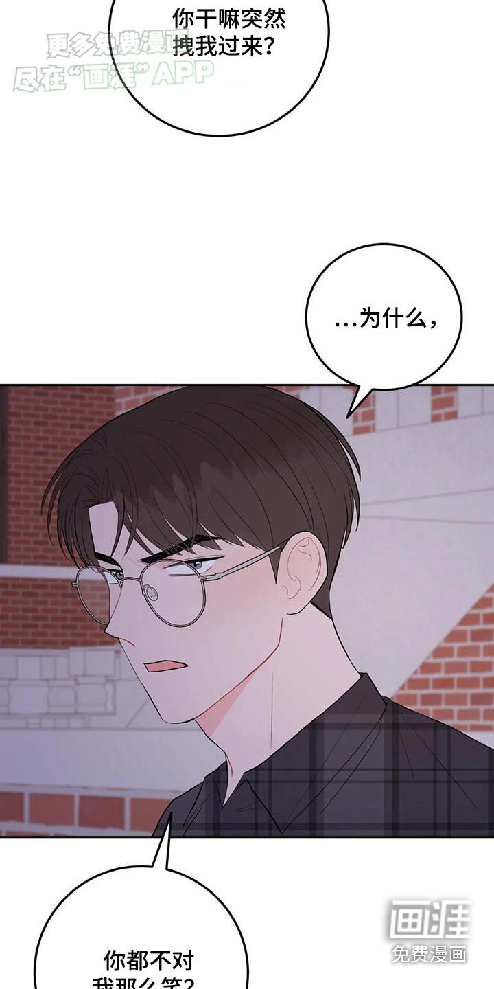 第82章：你说什么