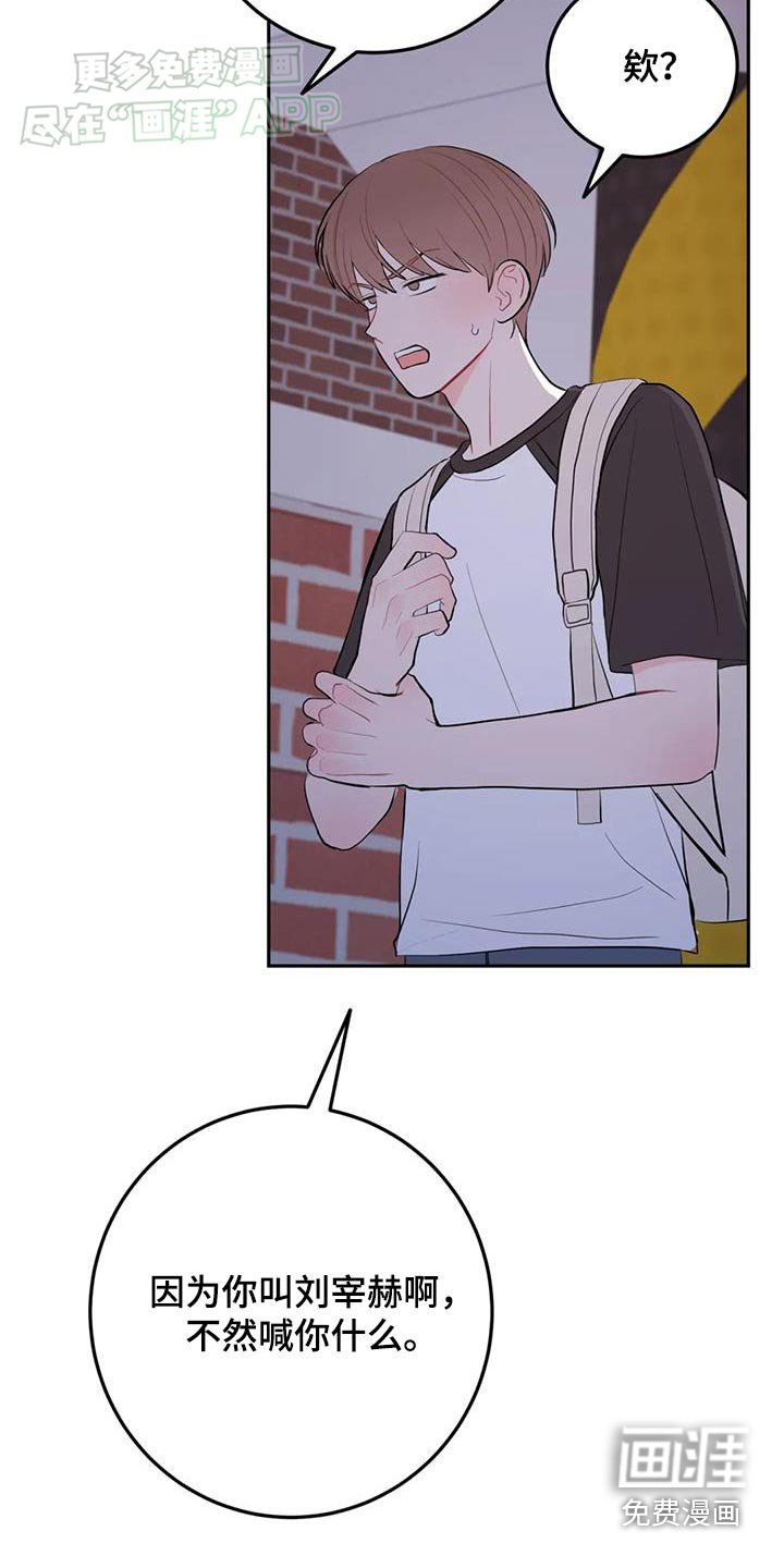 第82章：你说什么