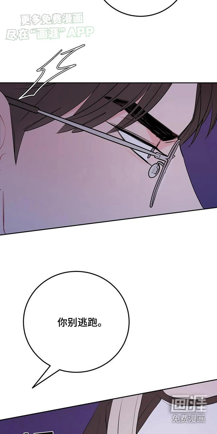 第82章：你说什么