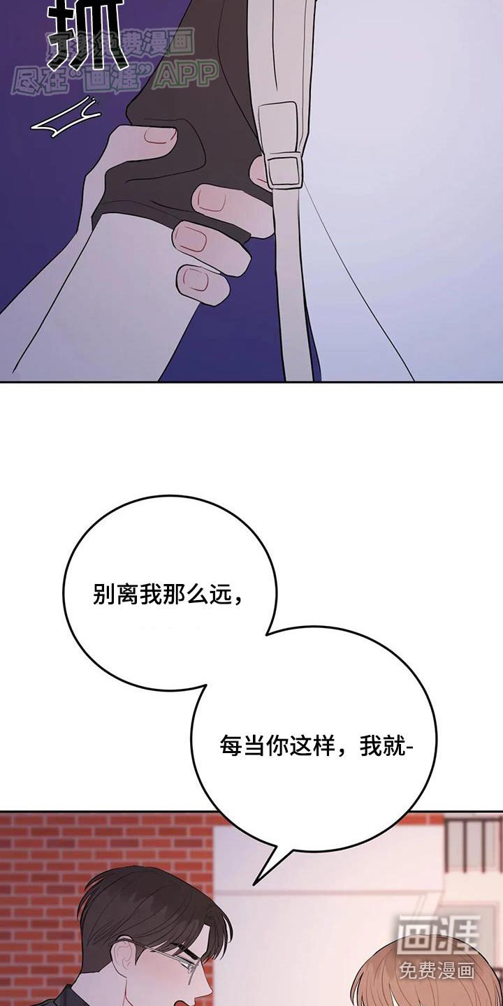 第82章：你说什么
