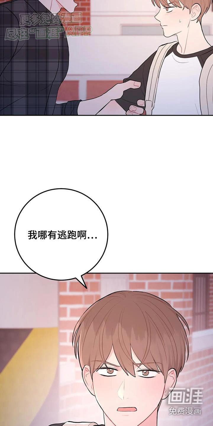 第82章：你说什么