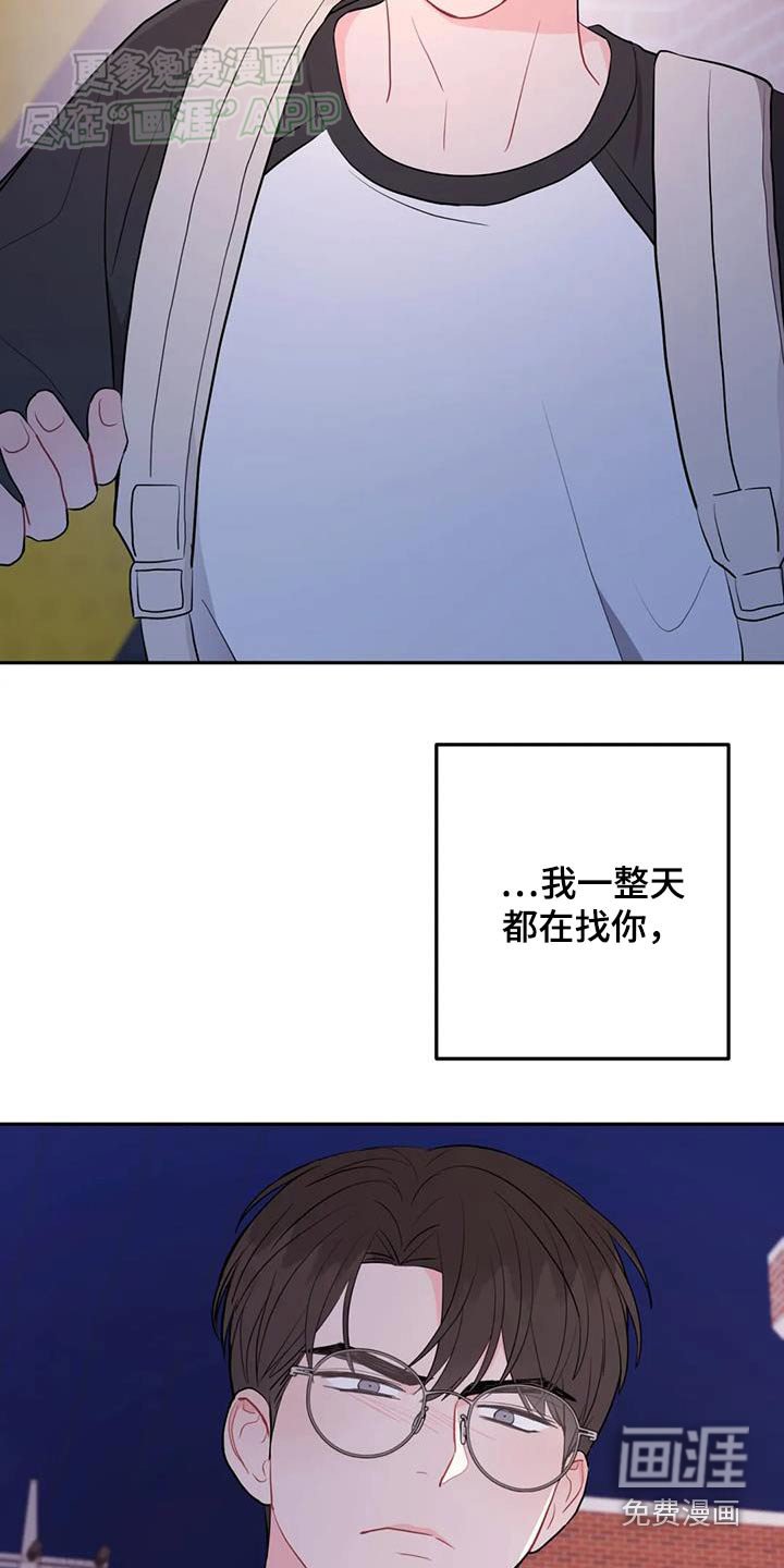 第82章：你说什么