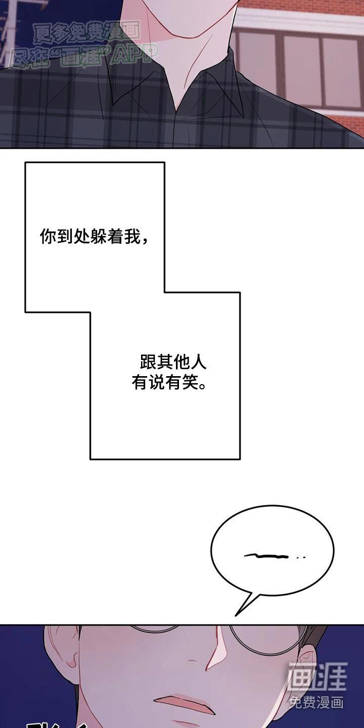 第82章：你说什么