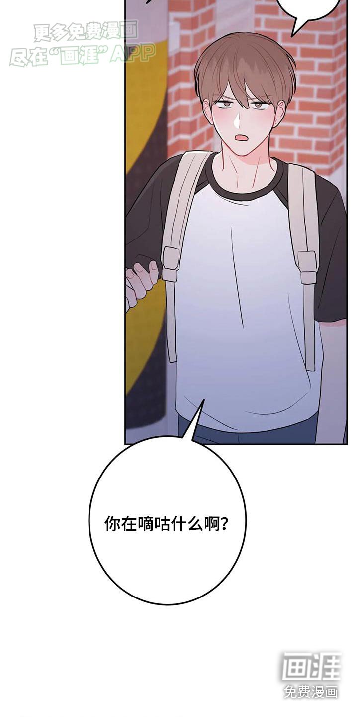 第82章：你说什么