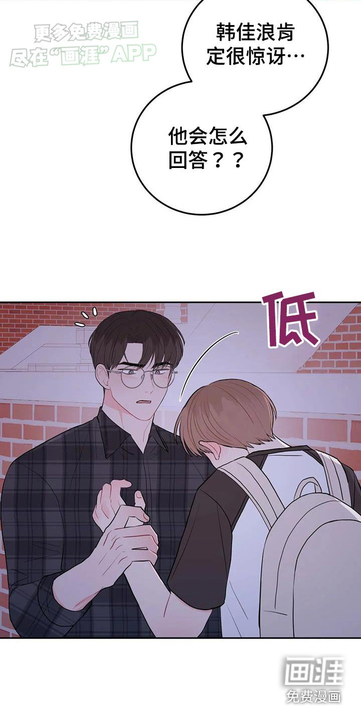 第83章：不想见你