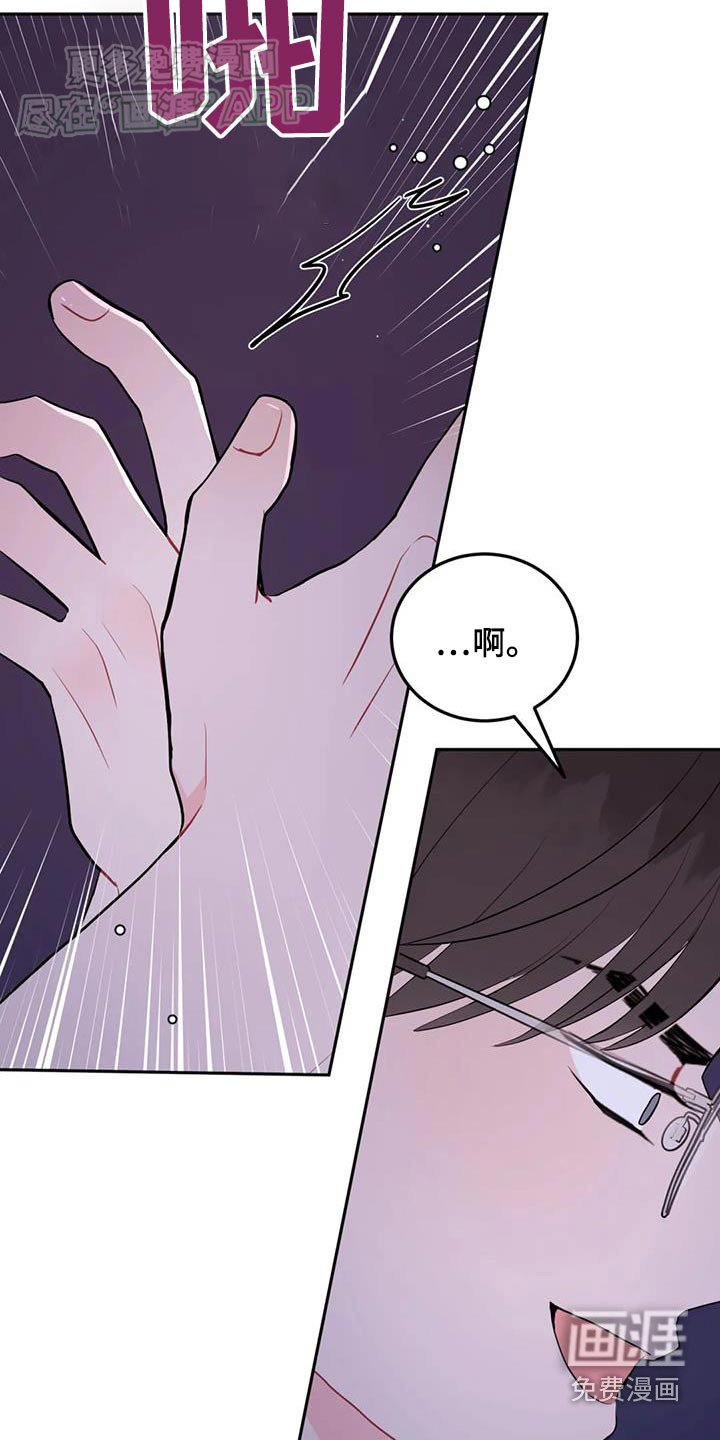 第83章：不想见你