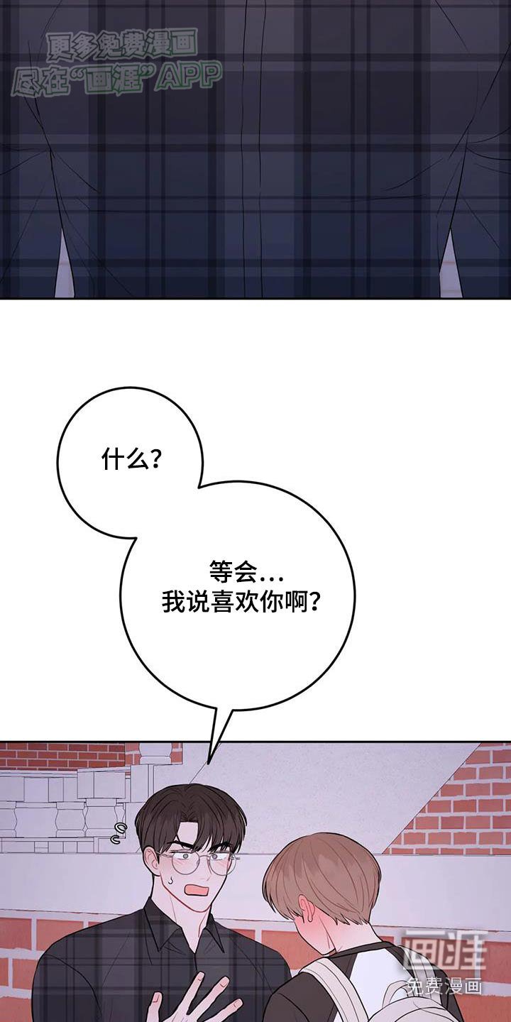 第83章：不想见你