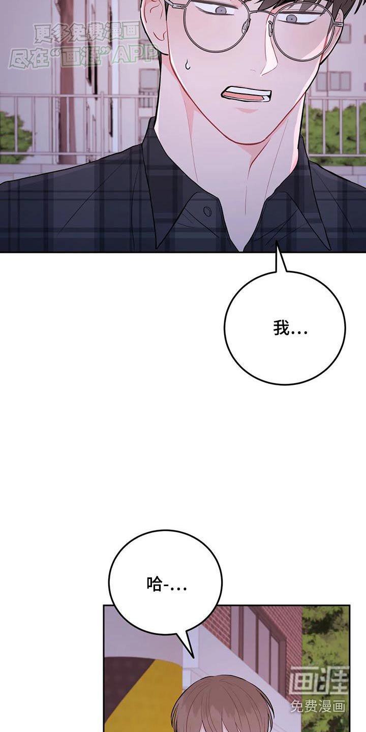 第83章：不想见你