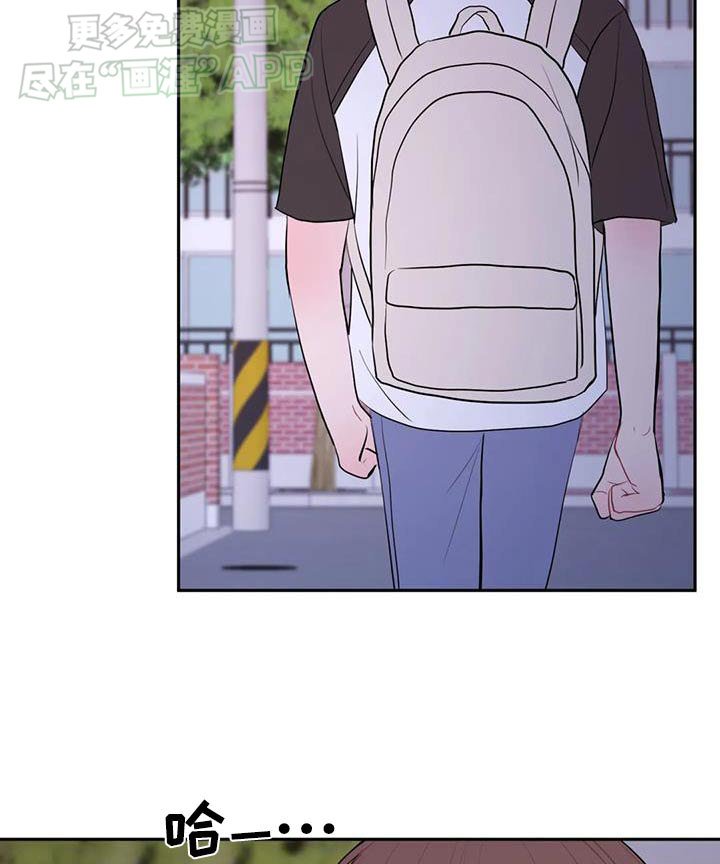 第83章：不想见你