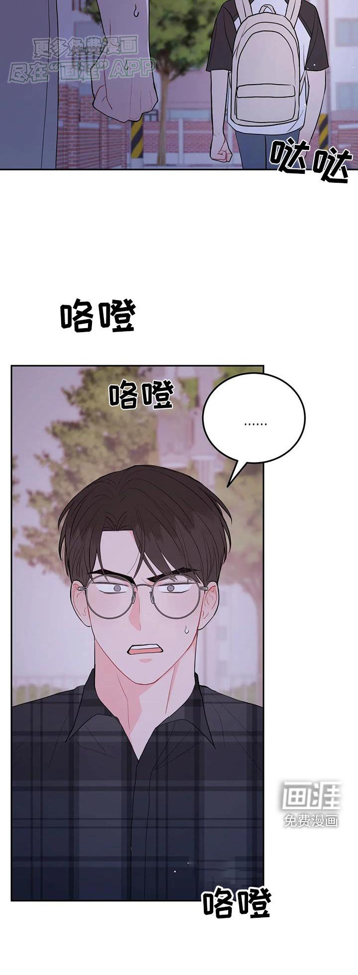 第83章：不想见你