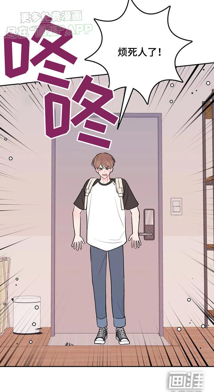 第84章：怎么办才好