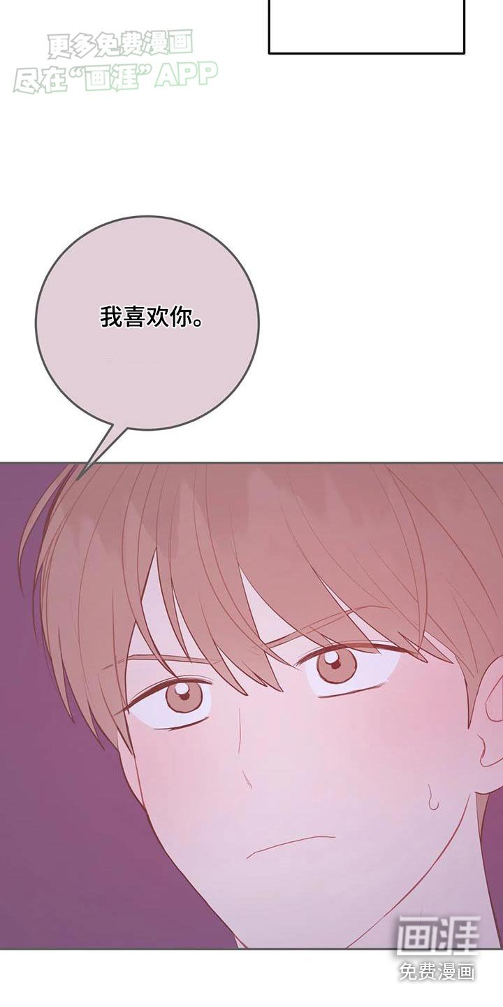 第84章：怎么办才好
