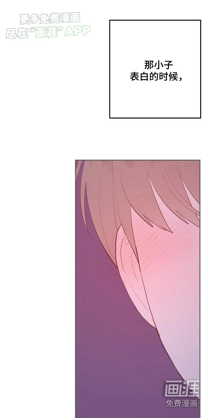 第84章：怎么办才好