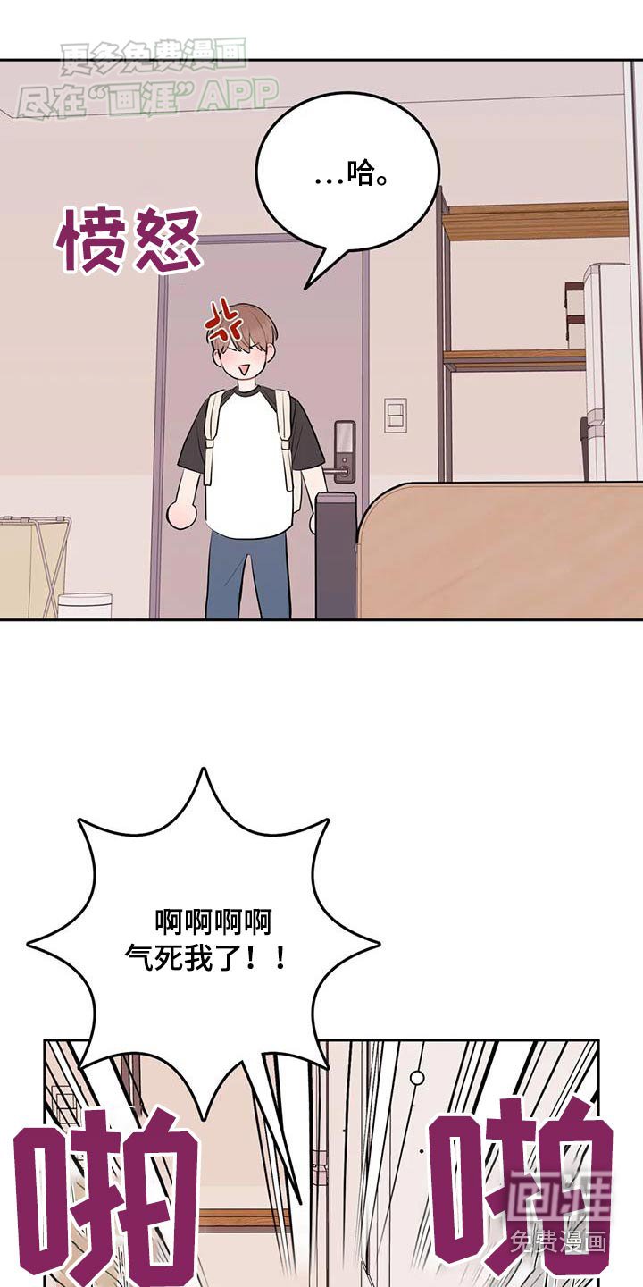 第84章：怎么办才好