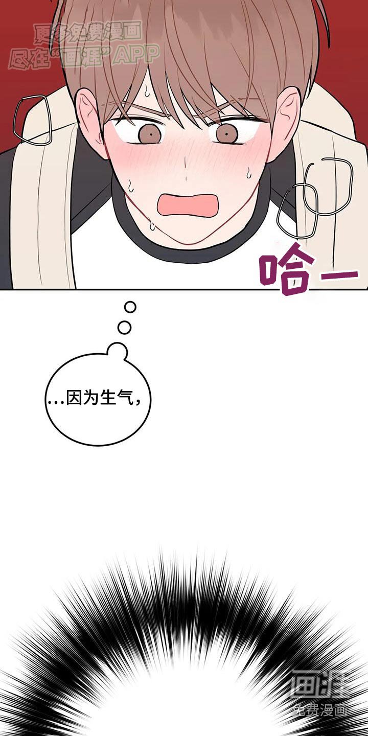 第84章：怎么办才好