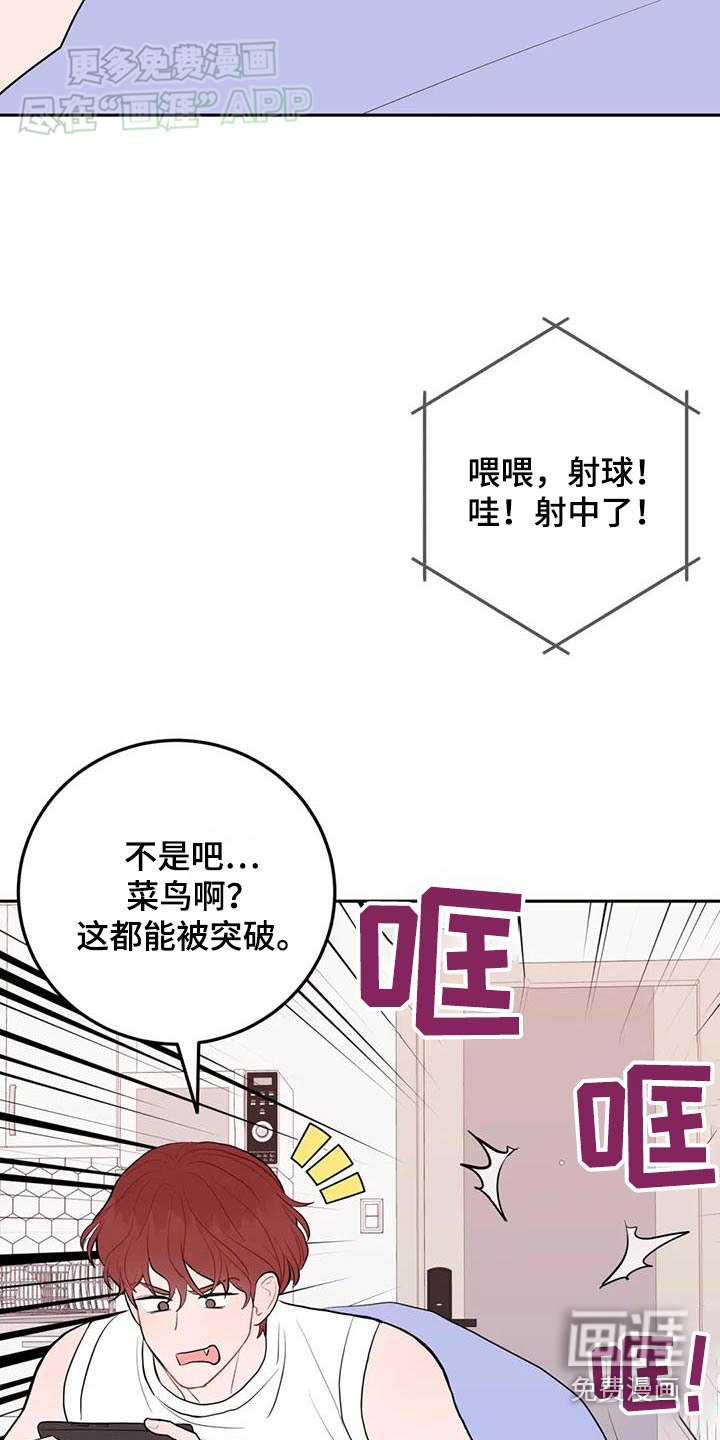 第84章：怎么办才好
