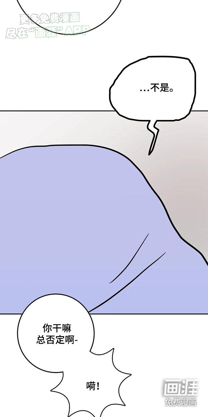 第84章：怎么办才好