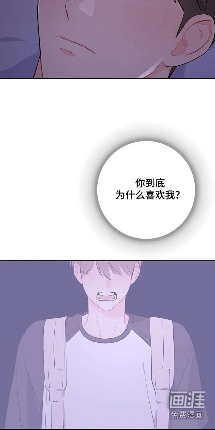 第85章：不想放弃