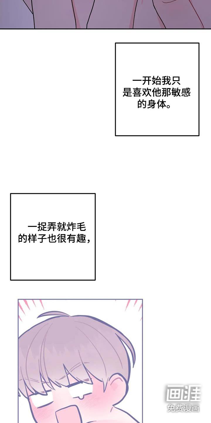 第85章：不想放弃