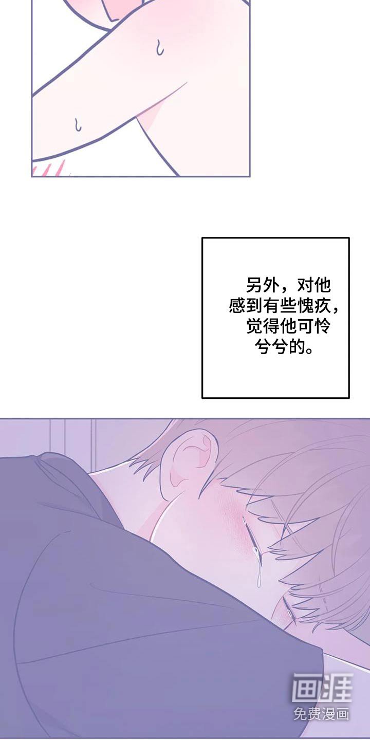第85章：不想放弃
