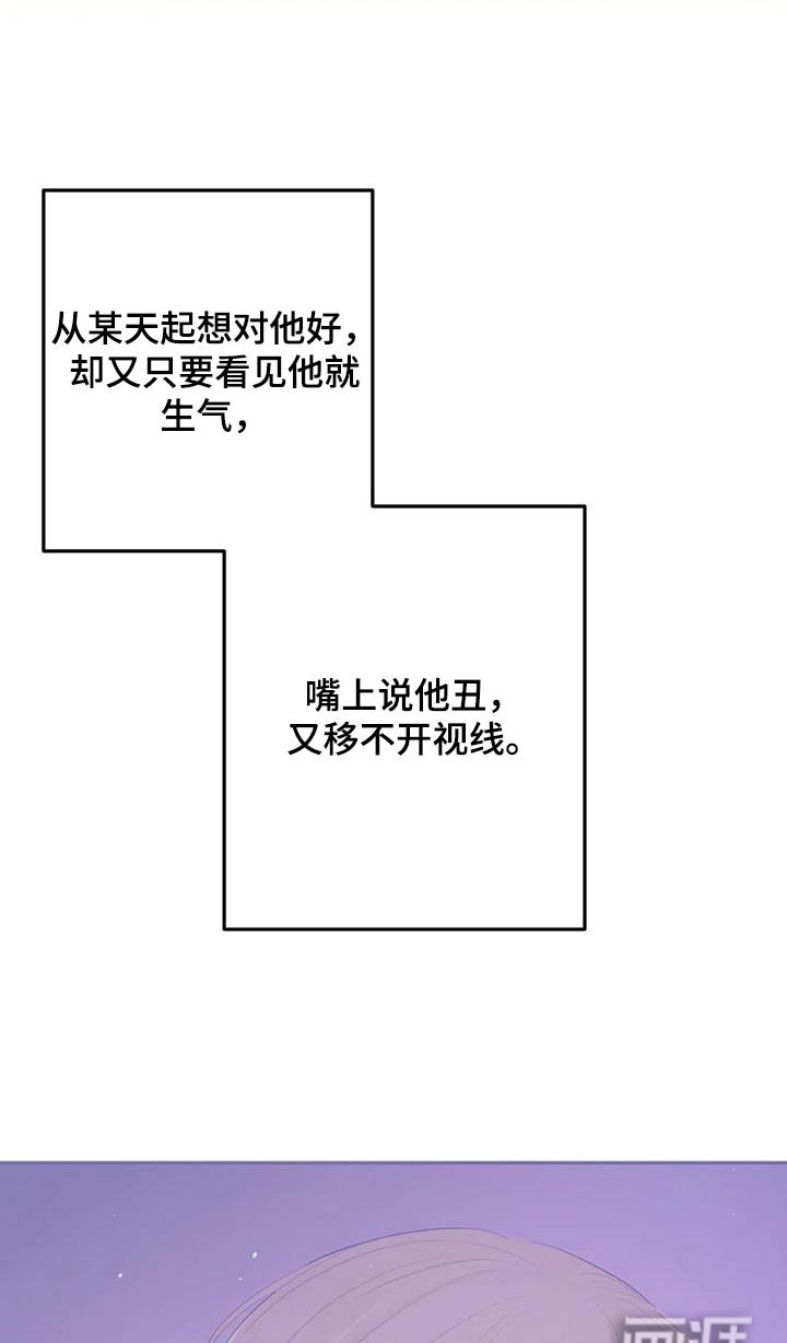 第85章：不想放弃