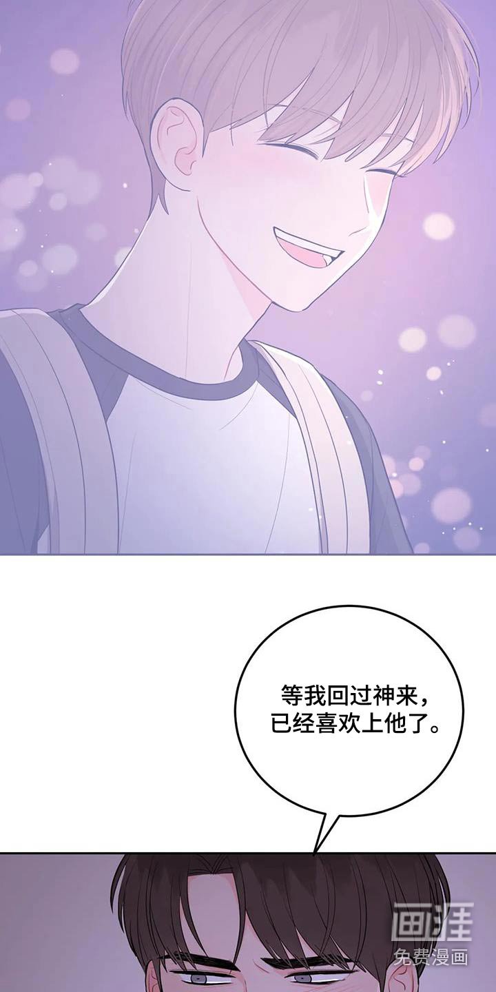 第85章：不想放弃