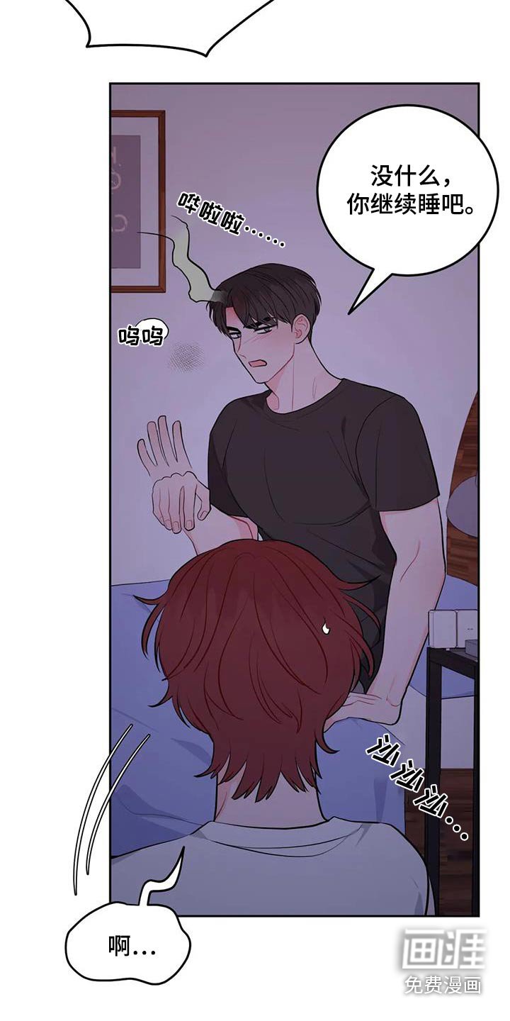 第85章：不想放弃