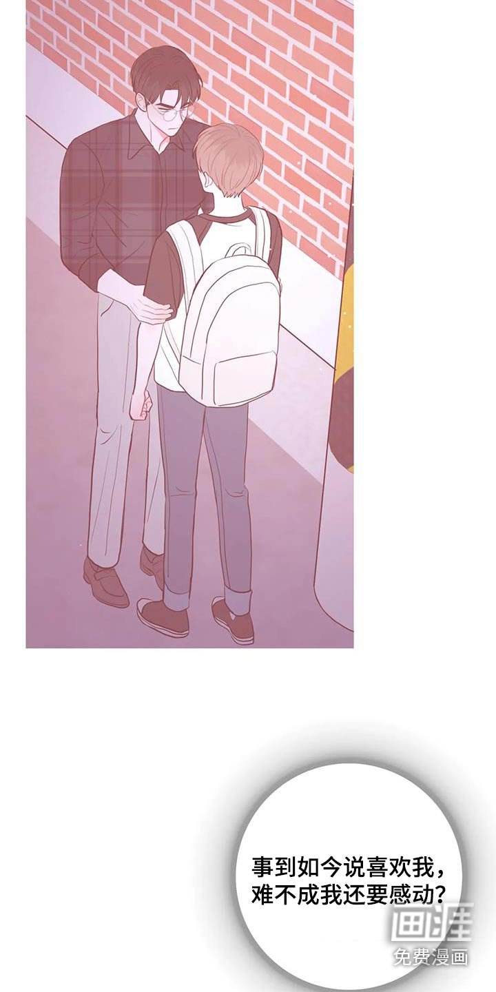 第85章：不想放弃